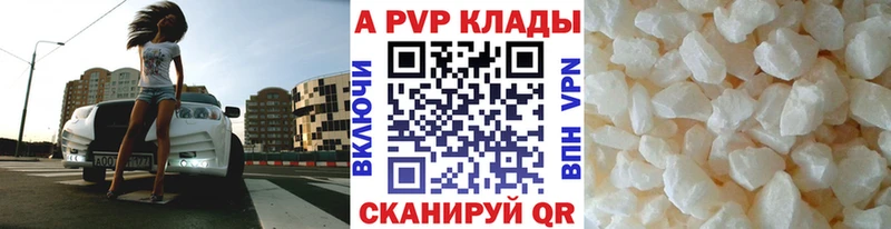 Alfa_PVP кристаллы  продажа наркотиков  Касимов 