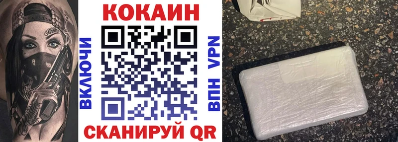 Кокаин Колумбийский Касимов