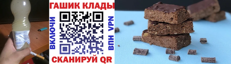 ГАШИШ hashish  kraken ТОР  Касимов 
