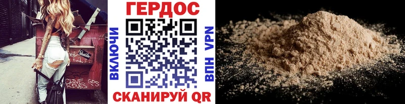 ГЕРОИН герыч  blacksprut как зайти  Касимов 