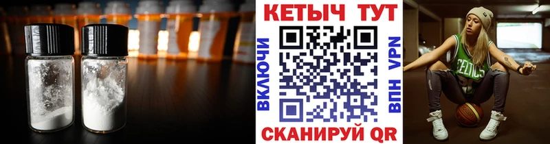 Кетамин ketamine Касимов