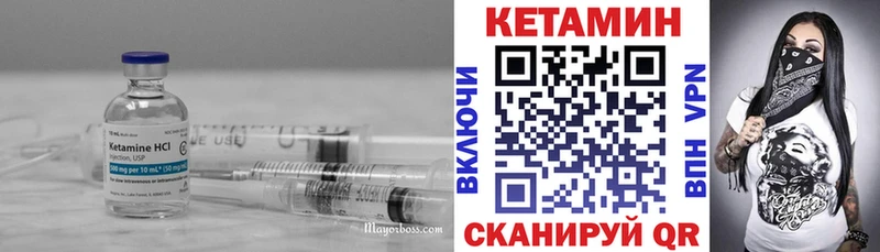 KRAKEN ONION  маркетплейс клад  КЕТАМИН ketamine  Касимов 