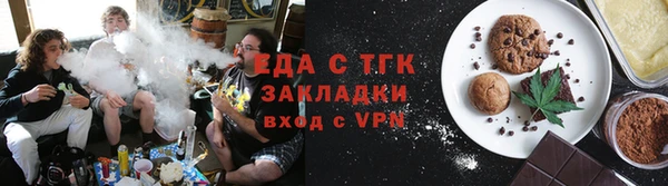 каннабис Балахна