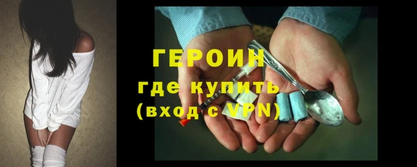 мефедрон VHQ Баксан