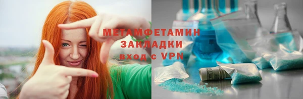 мефедрон VHQ Баксан