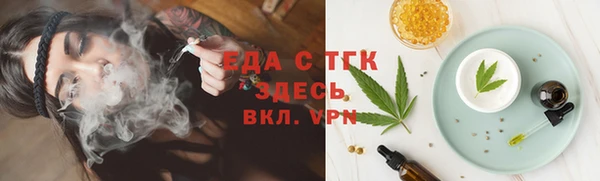мефедрон VHQ Баксан