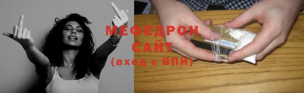 индика Балабаново