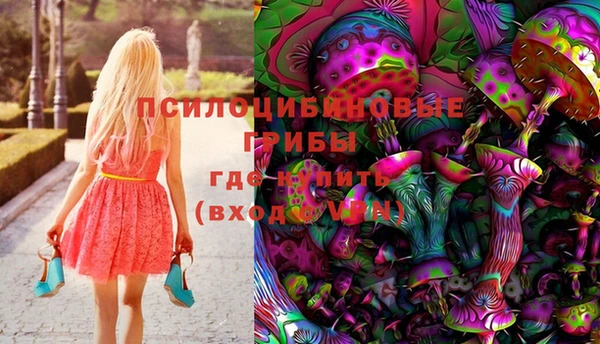 каннабис Балахна