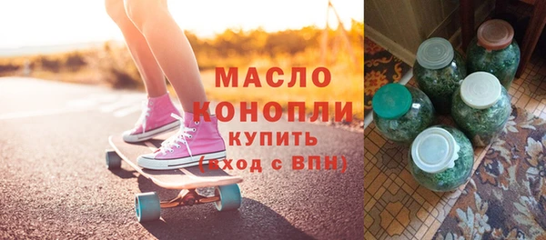 мефедрон VHQ Баксан