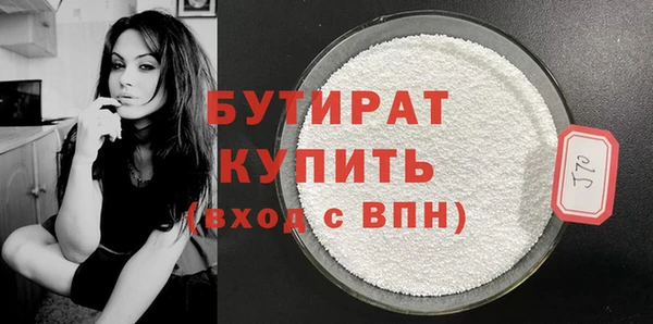 прущие грибы Белоозёрский