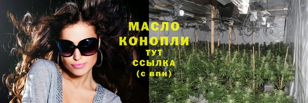 мефедрон VHQ Баксан