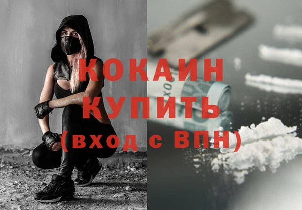 мефедрон VHQ Баксан