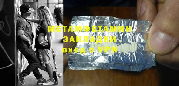 индика Балабаново
