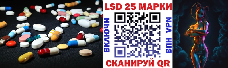 Лсд 25 экстази кислота  Касимов 