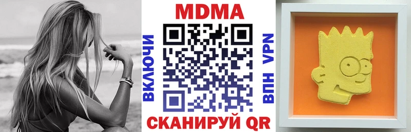 МДМА Molly  Касимов 