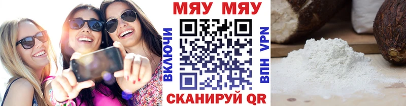МЕФ кристаллы как найти закладки Касимов