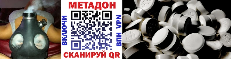 Метадон methadone Касимов