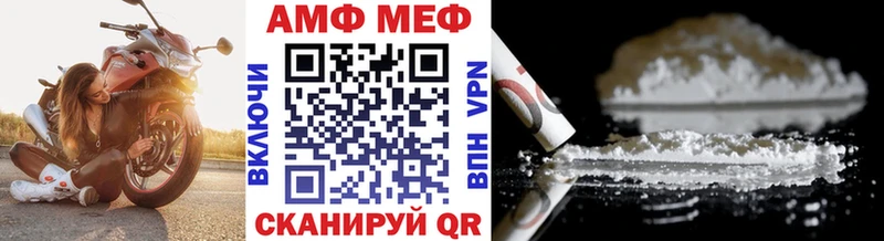 blacksprut сайт  наркошоп  Касимов  Метамфетамин винт 