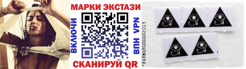 Наркотические марки 1,5мг  Касимов 